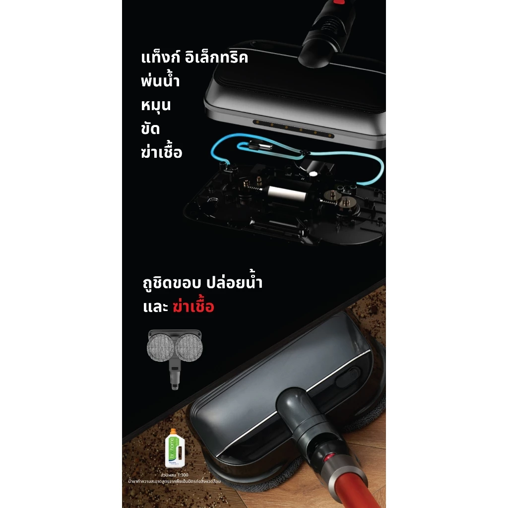 [พร้อมส่ง] Airbot Hypersonics Max 33KPa Cordless Vacuum Cleaner เครื่องดูดฝุ่น และถูพื้นไร้สาย thumbnail 5