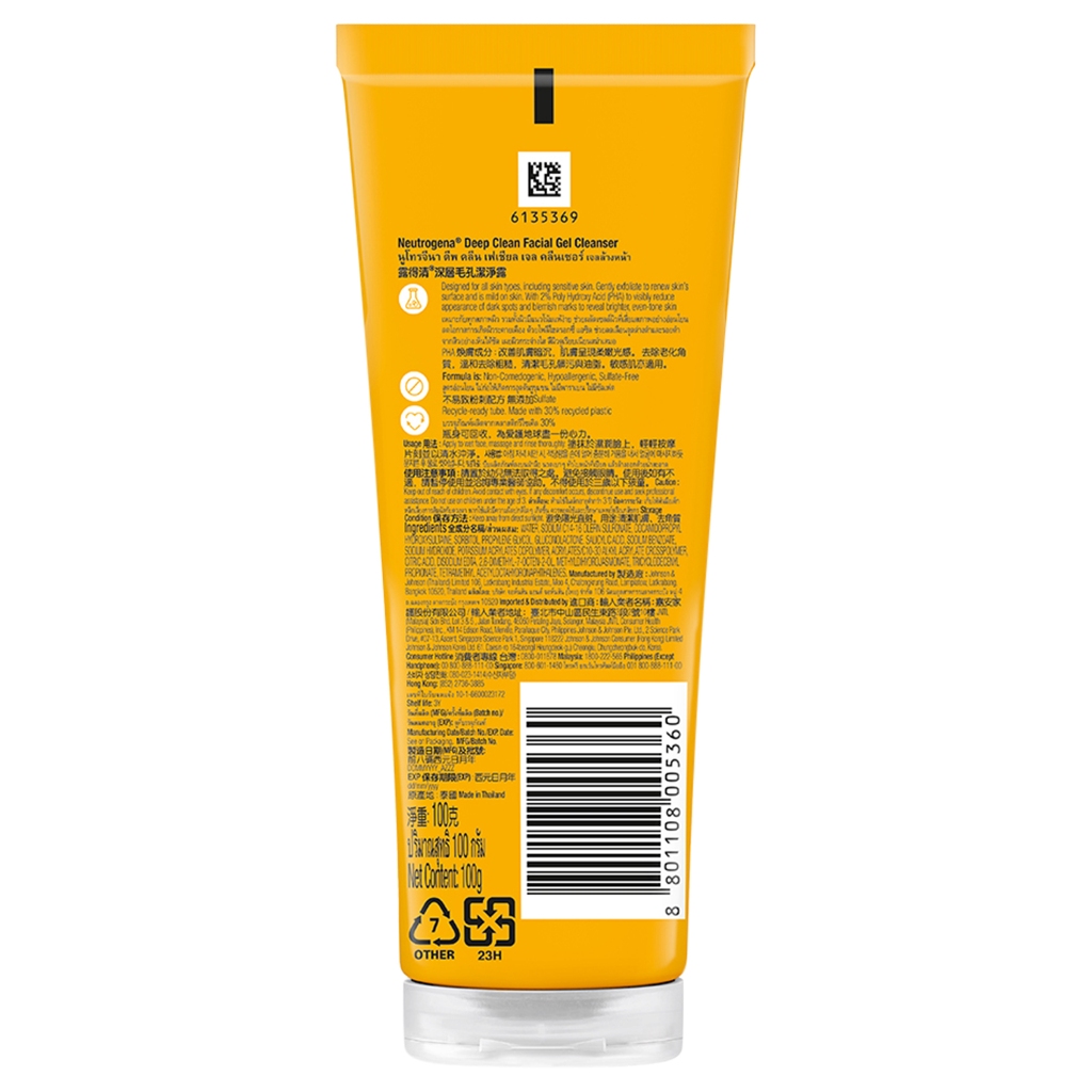NEUTROGENA -Deep Clean Gel Cleanser (100g.) นูโทรจีนา ดีพคลีนเจล คลีนเซอร์ 100 กรัม ราคา ถูกที่สุด ดีลบีเคเค แกลเลอรีภาพที่ 3