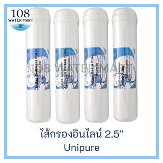 ชุดไส้กรอง 5 ขั้นตอน Unipure น้ำแร่ รุ่นหัวเกลียว ใช้กับครื่องกรองน้ำแบบกล่อง น้ำแร่ 3 อิน 1 , 4 อิน 1 , ฟาร์อินฟราเรด