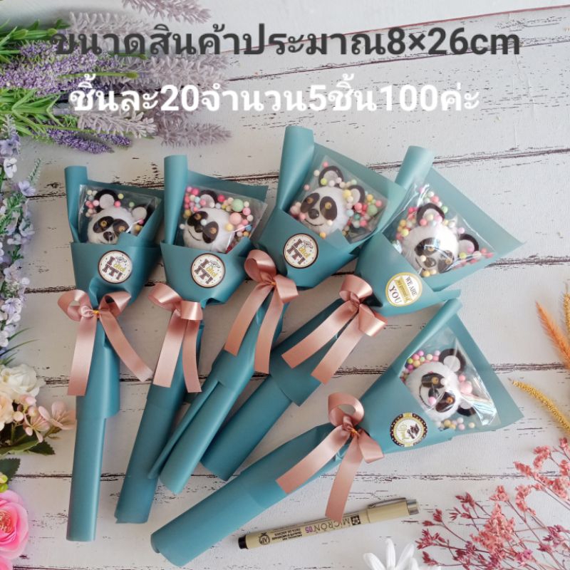 ของปัจฉิม (จำนวน5ชิ้น,จำนวน4ชิ้น)ของขวัญปัจฉิมนิเทศแบบน่ารักน่ารัก ของที่ระลึกของฝาก congratulationsภ