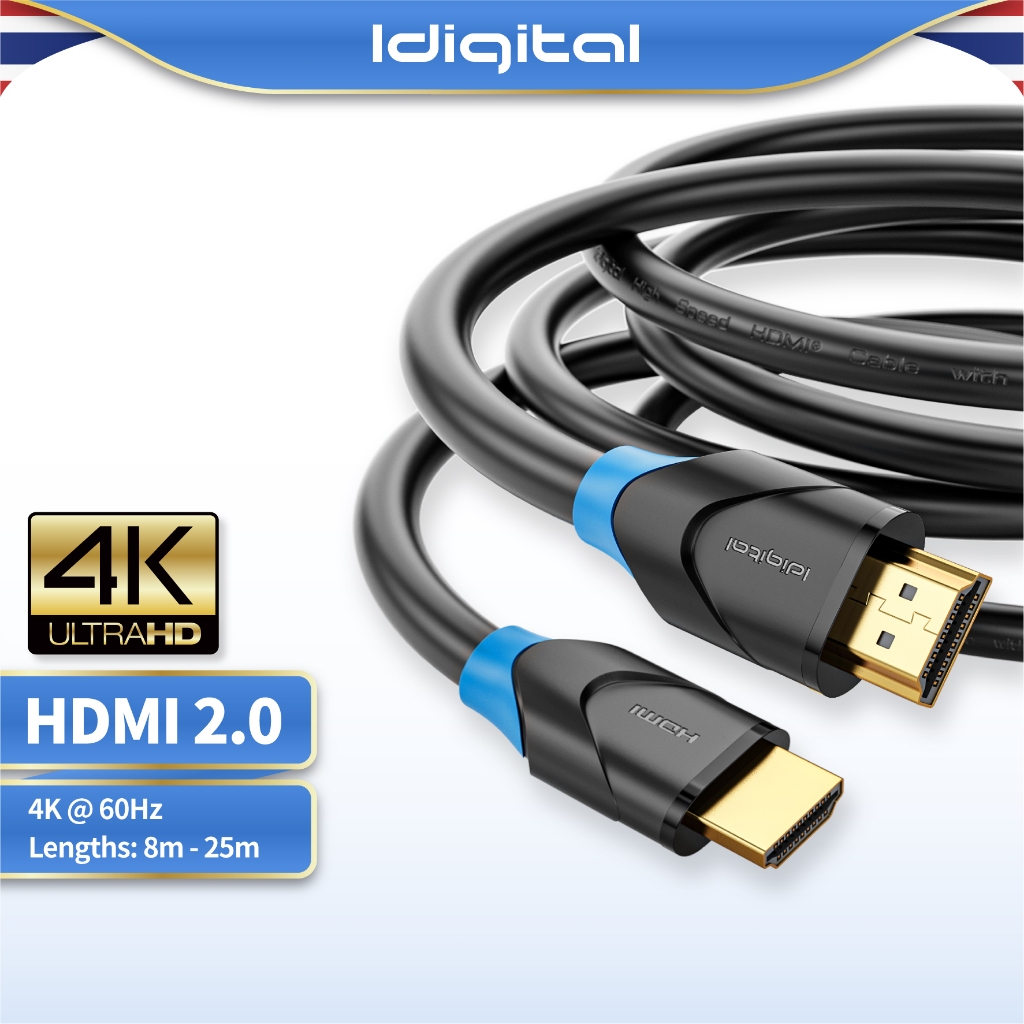 Idigital สาย HDMI 2.0 4K Cable, 4K/60Hz, 8m-25m, ใช้งานได้กับจอมอนิเตอร์, ทีวี, PC, โปรเจคเตอร์, PS5