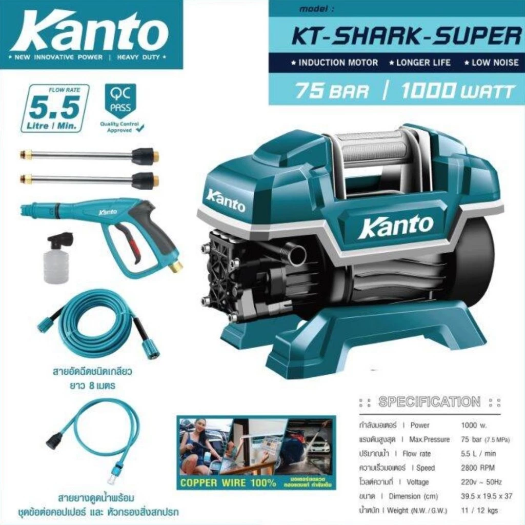 ðĨāđāļāđ āļŠāđāļāļāđāļ§āļðĨKANTO āđāļāļĢāļ·āđāļāļāļāļĩāļāļāđāļģāđāļĢāļāļāļąāļāļŠāļđāļ KT-SHARK āļĨāđāļēāļāđāļāļĢāđ āļāļąāđāļĄāļāđāļģāļĨāđāļēāļāļĢāļ āļāļąāđāļĄāļāđāļģāļĨāđāļēāļāļĢāļ āđāļāļĢāļ·āđāļ·āļāļāļāļąāļāļāļĩāļ āļāļģāļāļ§āļēāļĄāļŠāļ°āļāļēāļ