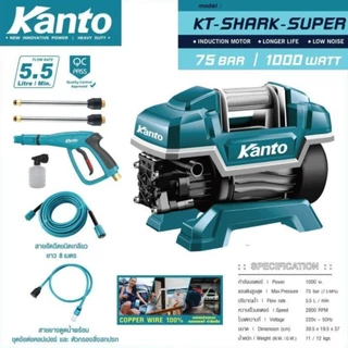 💥แท้ ส่งด่วน💥KANTO เครื่องฉีดน้ำแรงดันสูง KT-SHARK ล้างแอร์ ปั้มน้ำล้างรถ ปั้มน้ำล้างรถ เครื่ืองอัดฉีด ทำความสะอาด