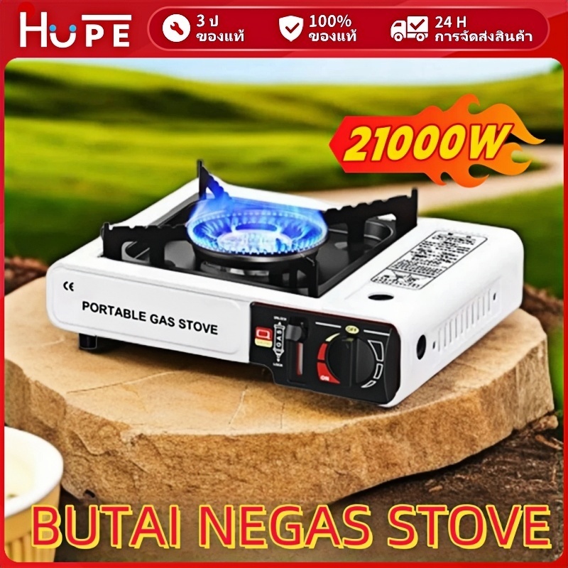 【แถมฟรี-กล่องเก็บเตา】พกพา เตาแก๊สปิคนิค เตาปิคนิค กระป๋องแคมป์ปิ้ง แก๊สกระป๋อง+แก๊สบ้าน (2 ใน 1)