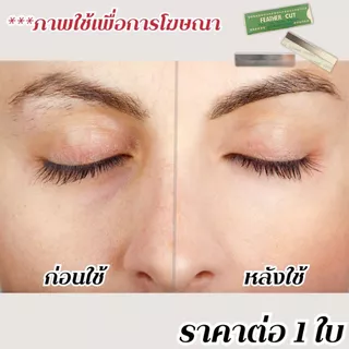 FEATHER-CUT ใบมีดโกน กันคิ้ว มีดโกนคิ้ว มีดกันคิ้ว มีดโกน คิ้วสวย คิ้ว แต่งหน้า คิ้วปัง พกพา ใบมีดคม ใช้ง่าย ปลอดภัย ZXN
