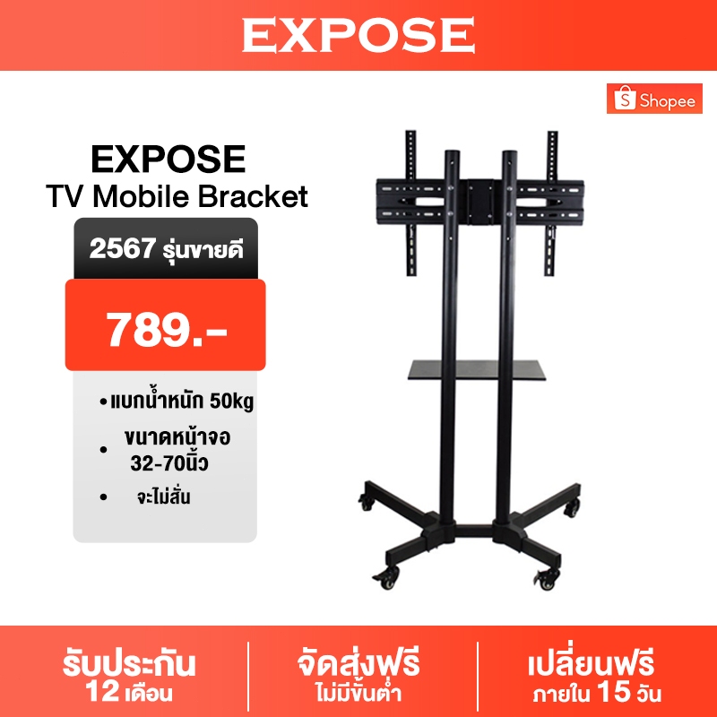 ขาแขวนทีวี 32"-65" ขาแขวนทีวีติดผนัง ขาตั้งทีวี Wall Mount Tv สามารถปรับทิศทางได้หลายทิศทาง