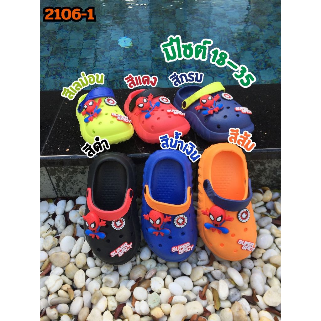รองเท้าสไปเดอร์แมนสุดเท่ สีสันสดใสมีให้เลือกถึง 6 สี 2106-1