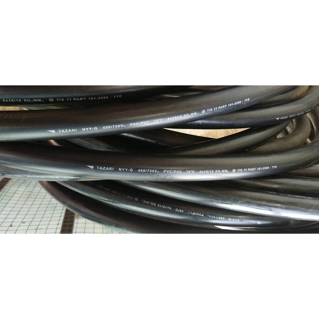 สายไฟ NYY-G 4x16/16 Sqmm. THAI YAZAKI แบ่งขายเป็นเมตร