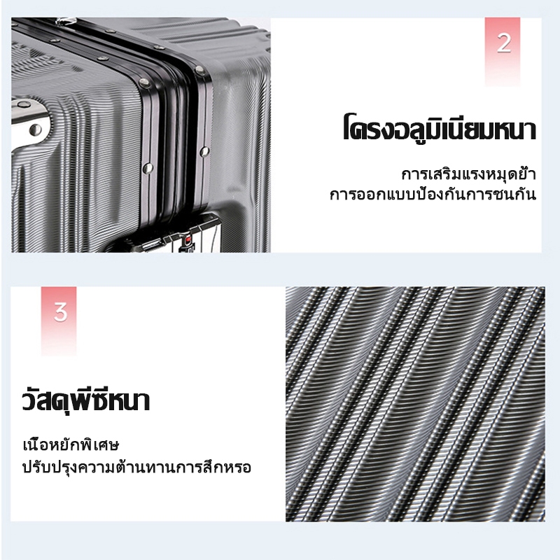 กระเป๋าเดินทางล้อลาก(20นิ้ว 24นิ้ว 28นิ้ว)โครงอลูมิเนียม แข็งแรงทนทาน กันน้ำ กันช้นกระแทก มีขนาด ผู้หญิงบวกขนาดผู้ชาย