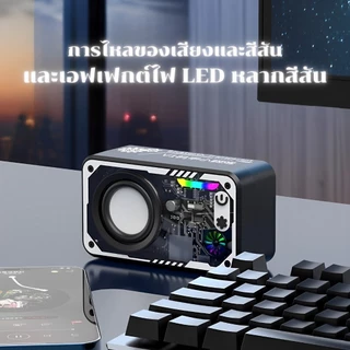 ลำโพงไร้สาย V1 ลําโพงทรงพลัง ไฟ LED 1800mAh แบตเตอรี่ขับเคลื่อนลําโพงขนาดเล็กกลางแจ้งแบบพกพารองรับ TF Card
