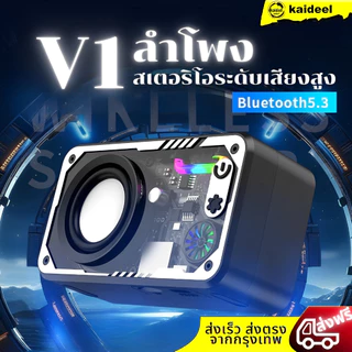 ลำโพงไร้สาย V1 ลําโพงทรงพลัง ไฟ LED 1800mAh แบตเตอรี่ขับเคลื่อนลําโพงขนาดเล็กกลางแจ้งแบบพกพารองรับ TF Card
