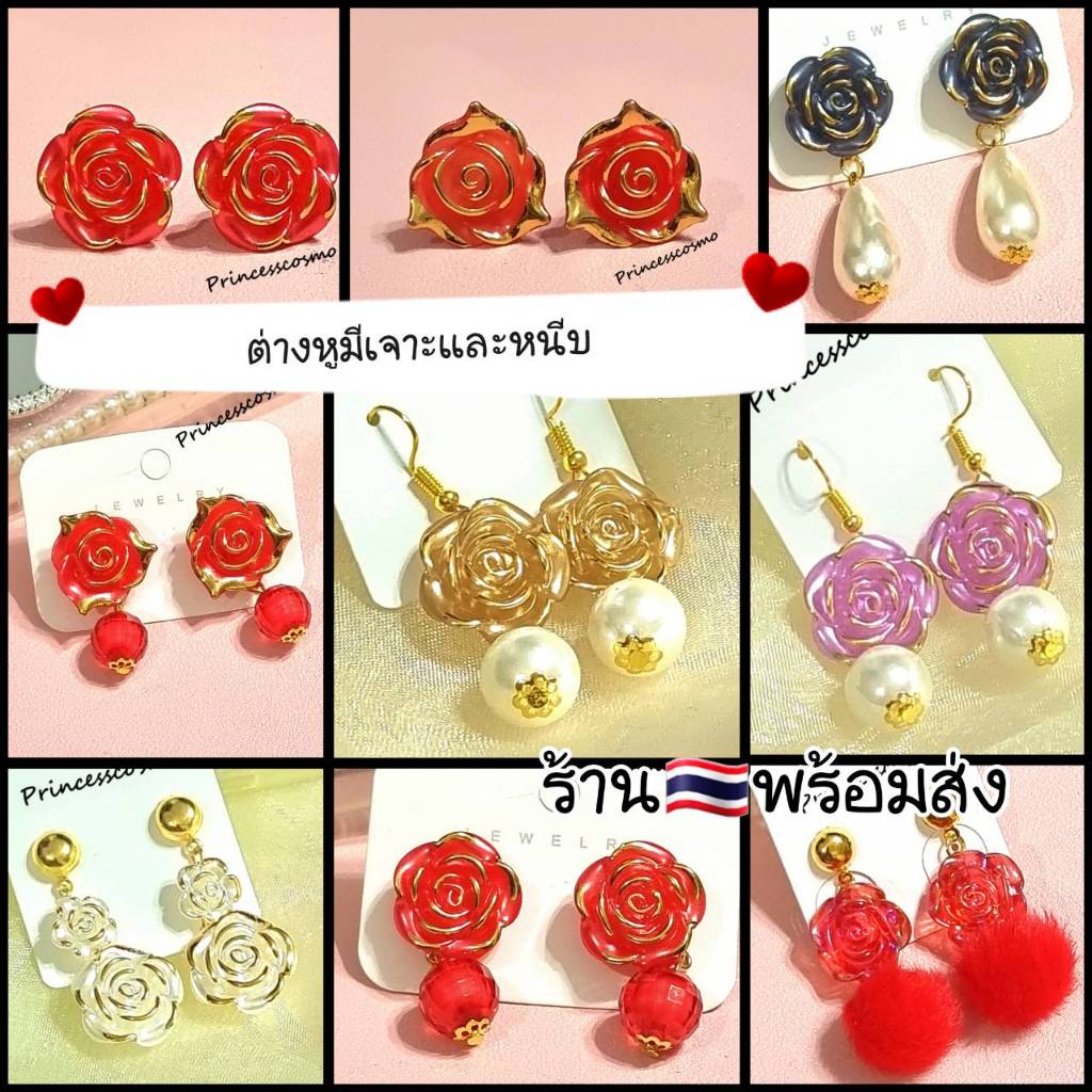 ต่างหูหนีบเพชรระย้าเรียบหรูพร้อมส่ง