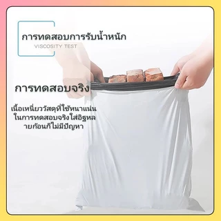 ถุงบรรจุภัณฑ์ 100 ใบ (17x30 - 60x80) ถุงบรรจุภัณฑ์ขนาดต่างๆ กันน้ำมัน ถุงพลาสติกบรรจุภัณฑ์