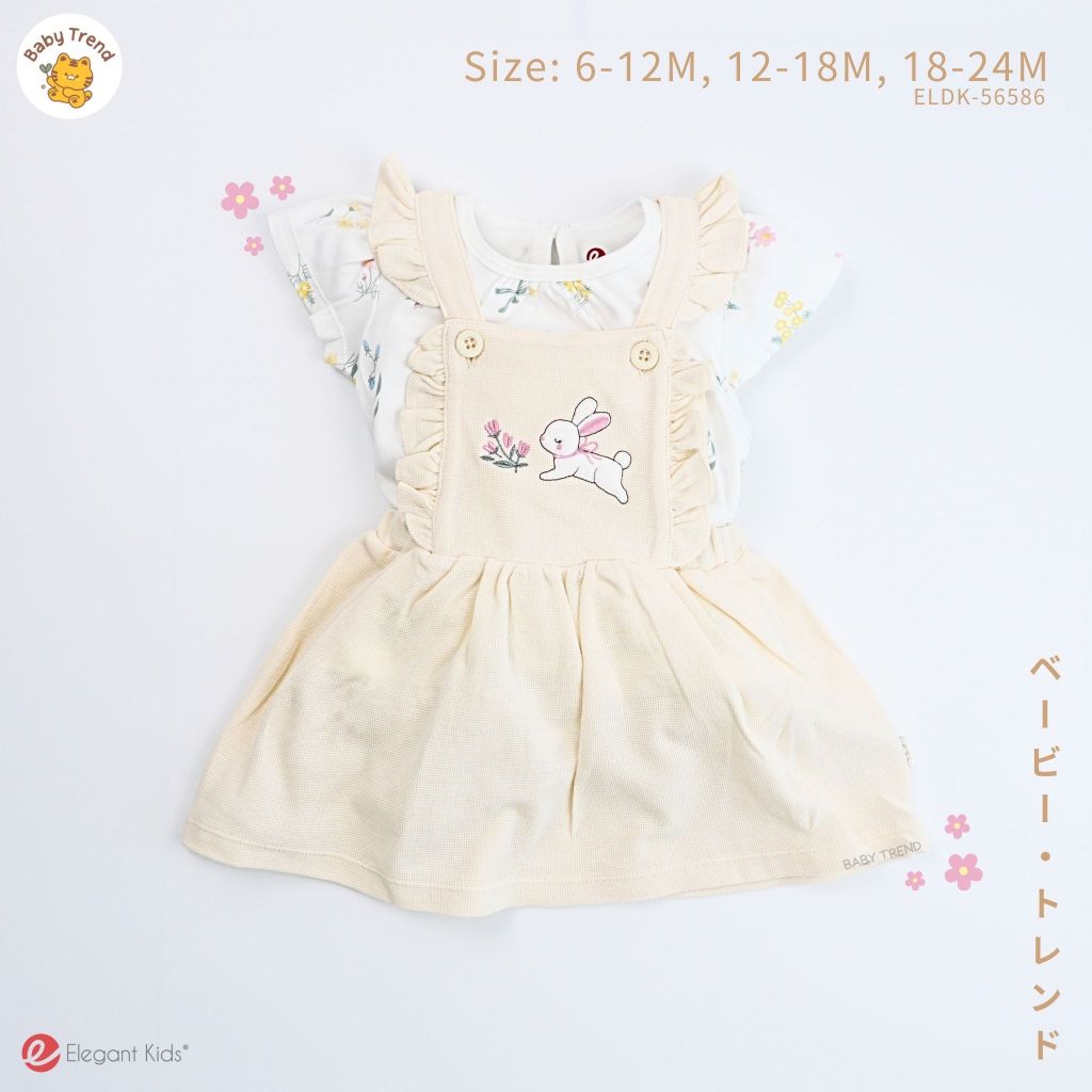 Elegant Kids ชุดลูกสาว 6-24 เดือน ชุดเสื้อยืด พร้อมเอี๊ยมกระโปรง ลาย กระต่าย-ครีม น่ารัก