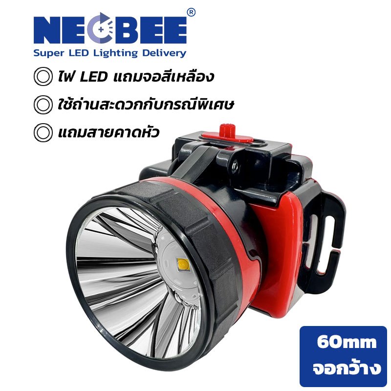 NEOBEE ไฟฉายคาดหัวใส่ถ่าน สำหรับชนบท NB-35015