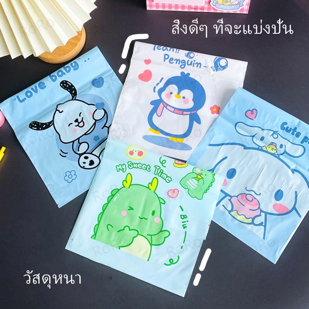 ถุงขยะติดในรถ ถุงขยะพกพา ในครัว ถุงขยะอเนกประสงค์ ถุงขยะแบบใช้แล้วทิ้ง สะดวกใช้ง่าย มีแถบกาว 10ชิ้น/แพ็ค