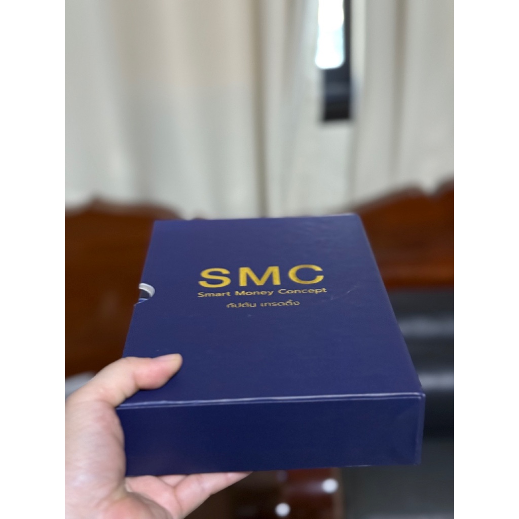 มหาคำภีร์เทรด SMC Hybrid +smc hybrid complete edition ฉบับสมบูรณ์ โดย กัปตันเทรดดิ้ง สภาพใหม่ ผ่อนช็