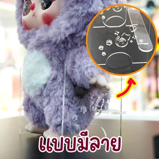 ขาตั้งตุ๊กตาใหญ่ 400% ใส่ Baby three labubu crybaby plush doll ทำจากอะคริลิคใส