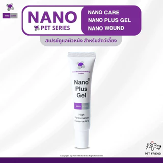 Nano Wound / Nano Care Essense Spray / Nano Plus Gel 🐱🐶🐰 สเปรย์และเจลบำรุงผิวหนัง