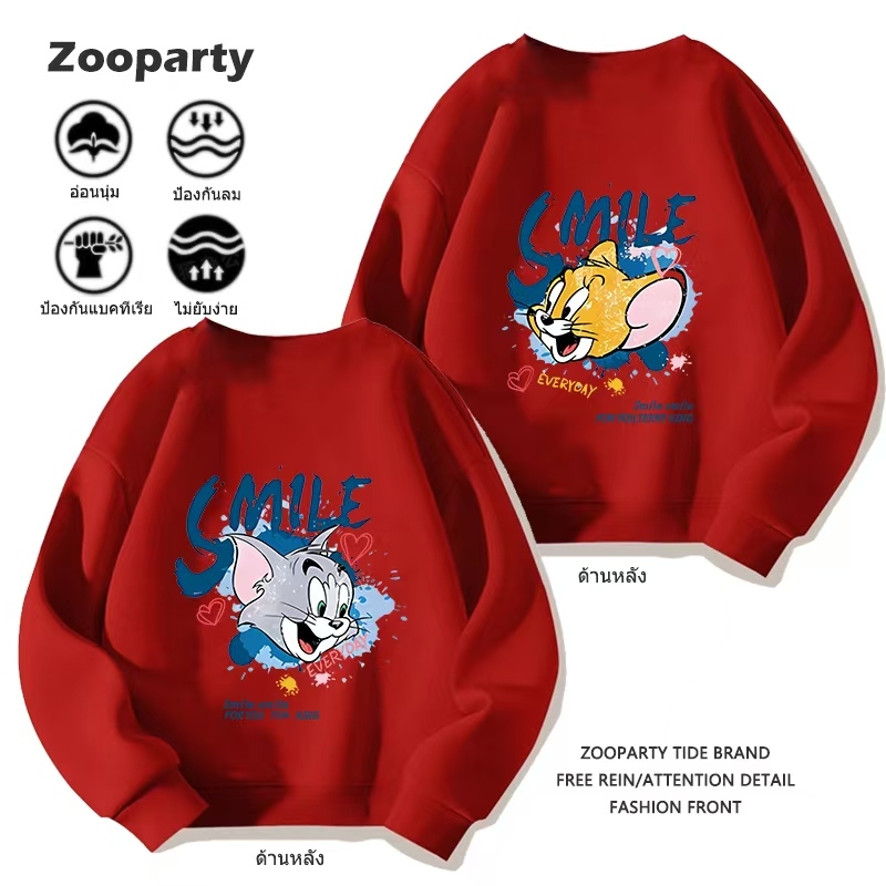 เสื้อกันหนาว Tom and Jerry ไม่หดตัวหรือริ้วรอย M-3XL สวมใส่สบาย ไม่หดไม่ย้วย
