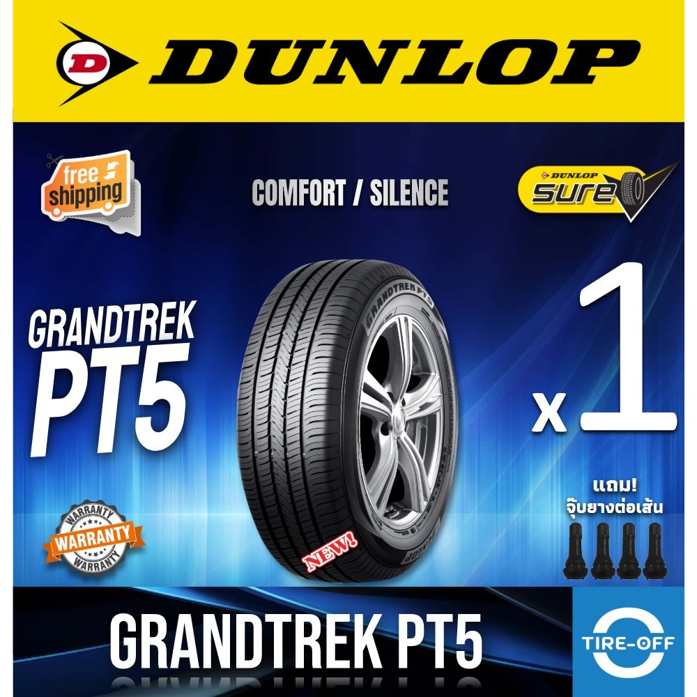 (ส่งฟรี) DUNLOP รุ่น PT5 GRANDTEK (1เส้น) ยางใหม่ ปี2024 ยางรถยนต์ ขอบ16-18 ไซส์ 225/65R17 225/60R18