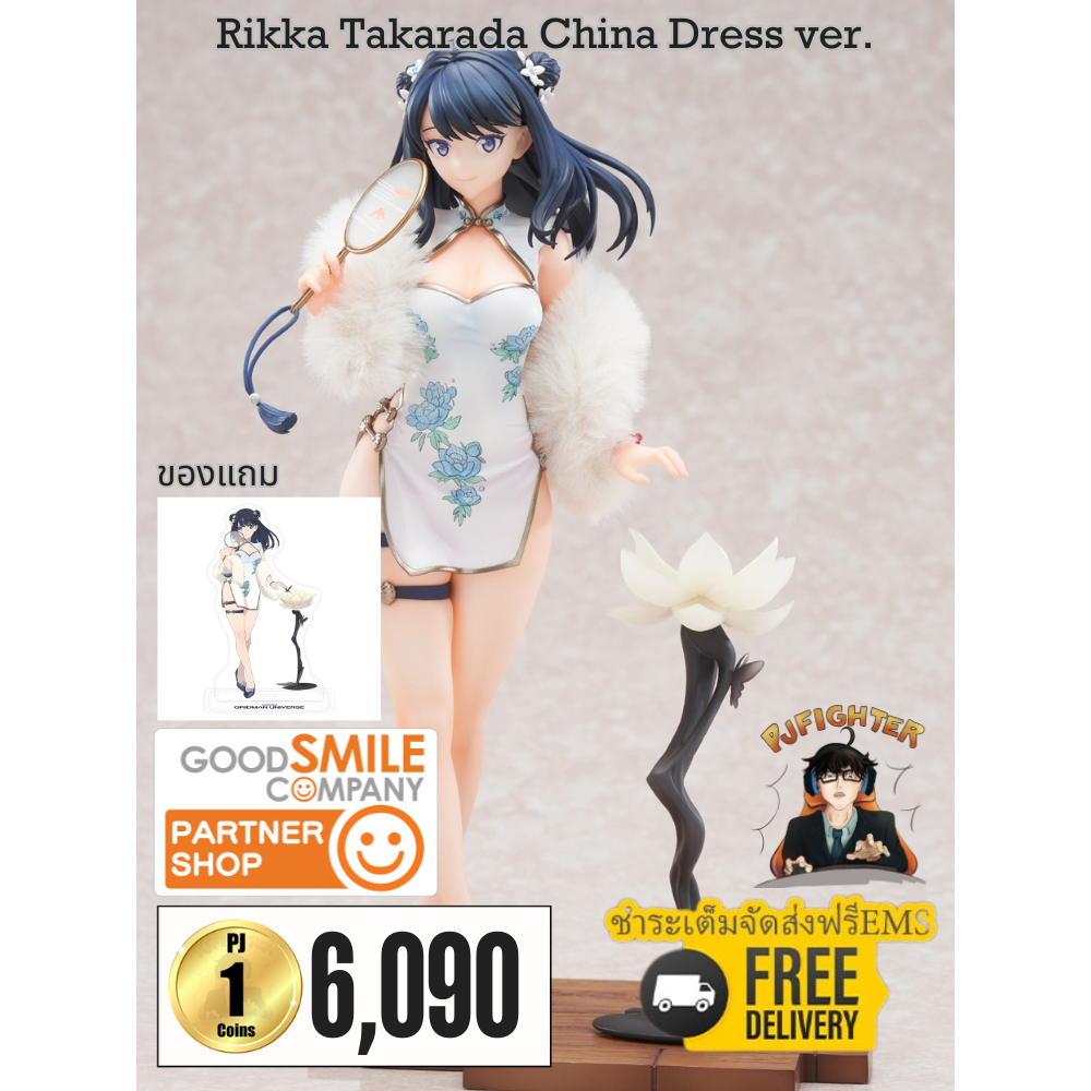 รอ 1-3 เดือน Rikka Takarada China Dress ver. + ส่งทันทีกรอบรูปสะสมลาย Rikka Takarada China Dress ver