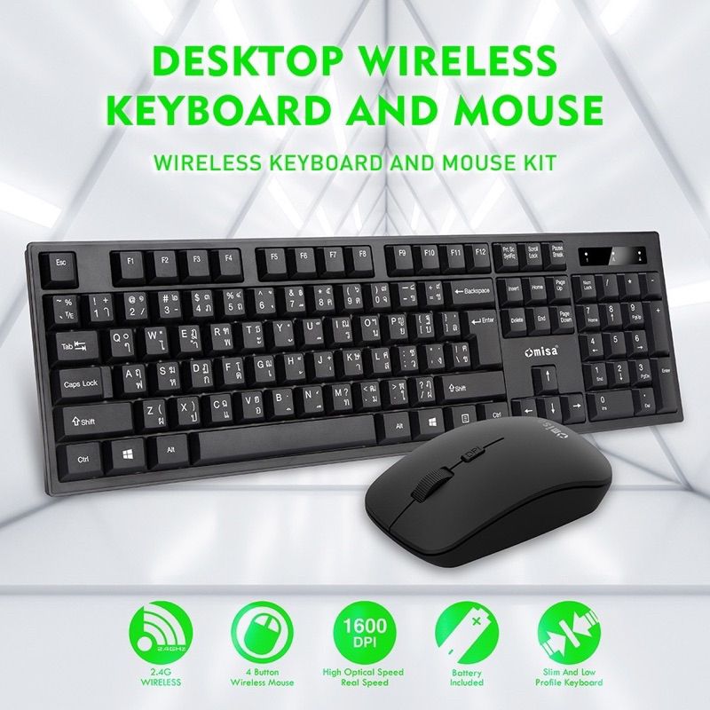สินค้าใหม 2.4G Wireless Keyboard+Mouse Omisa KM-388 เซตราคาถูก งานดี สวย คุณภาพ