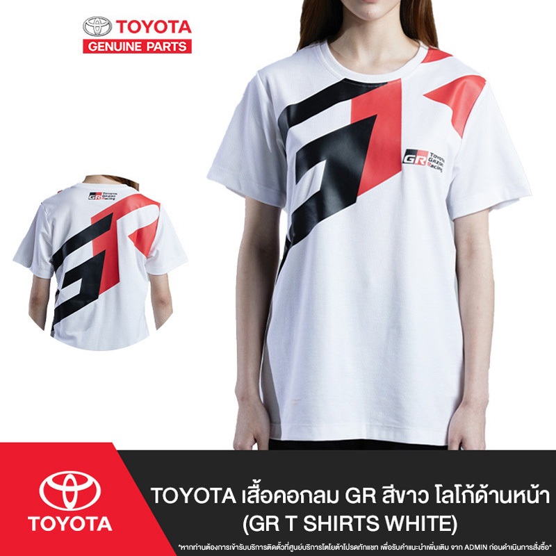 TOYOTA  เสื้อคอกลม GR สีขาว (GR T SHIRTS WHITE)