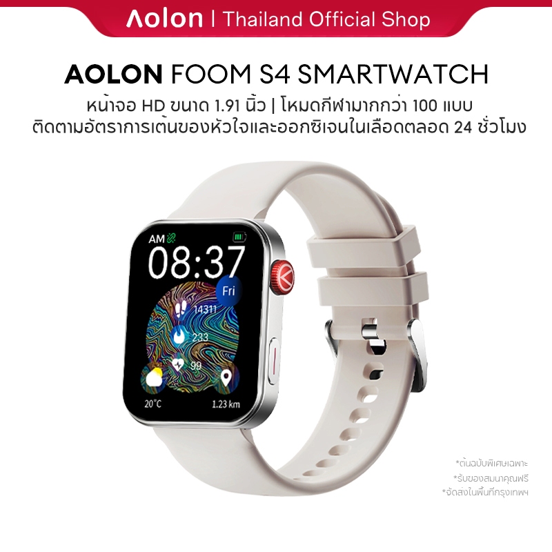 Aolon Foom S4 สมาร์ทวอทช์ 1.91 นิ้ว ตัวเรือนโลหะผสมสังกะสี นาฬิกาวิ่ง 280mAh ติดตามสุขภาพตลอด 24 ชม นาฬกาโทรได้ กันน้ํา