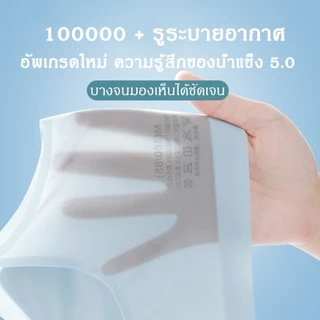 S-XL เสื้อใน บรา ผ้าไหมน้ําแข็ง ไม่มีรอย ชุดชั้นในสำหรับฤดูร้อน ระบายอากาศดี ผ้าเสื้อบาง นุ่ม