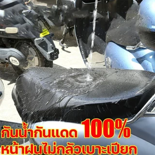 แผ่นเบาะหนัง มีกาวในตัว สําหรับซ่อมแซมเบาะที่นั่งรถยนต์ รถจักรยานยนต์ไฟฟ้า 5/10m Leather Sofa Repair Tape Motorcycle Car