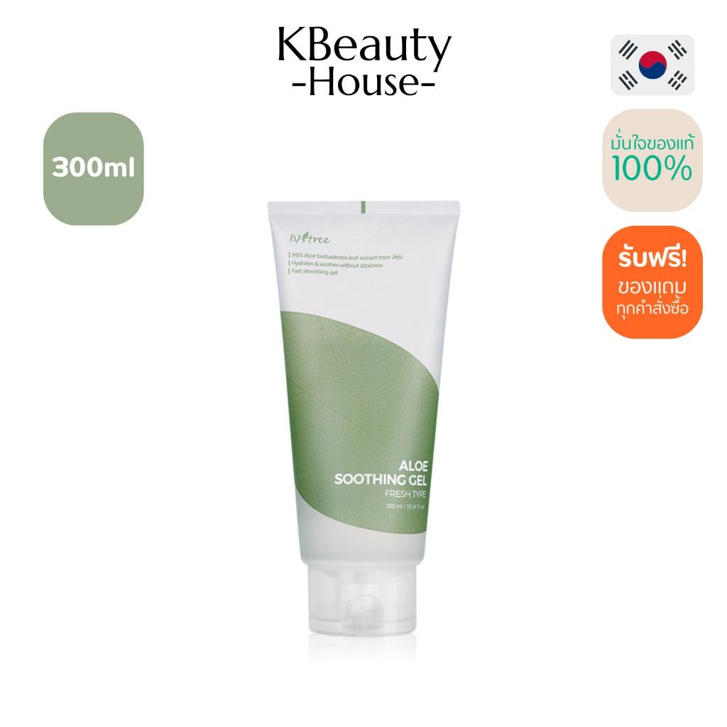 ISNTREE Aloe Soothing Gel Refreshing Type 300 ml.