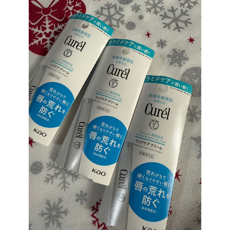 ลิปบาร์ม Curel พร้อมส่ง
