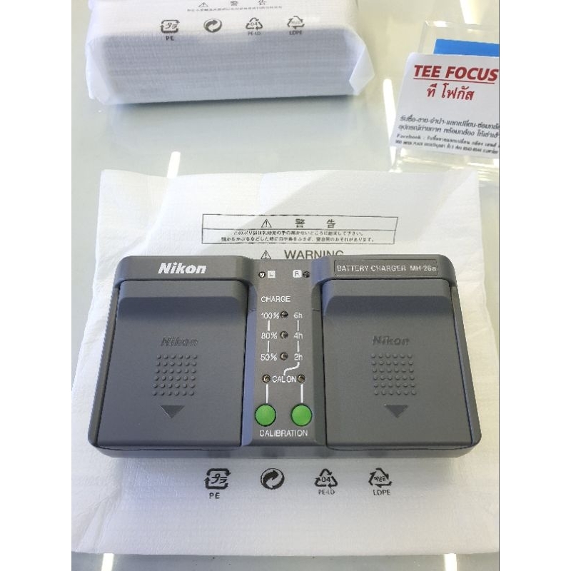 nikon mh26a ของใหม่แท้100%