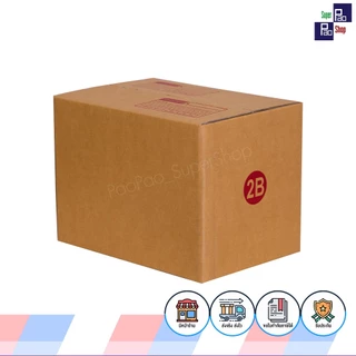 (20ใบ) ยกมัด กล่องพัสดุ กล่องไปรษณีย์ บรรจุของ กล่องแพ็คของ ขนาด 00 /0 /A /AA /2A /2B /B /C /D /E /ฉ