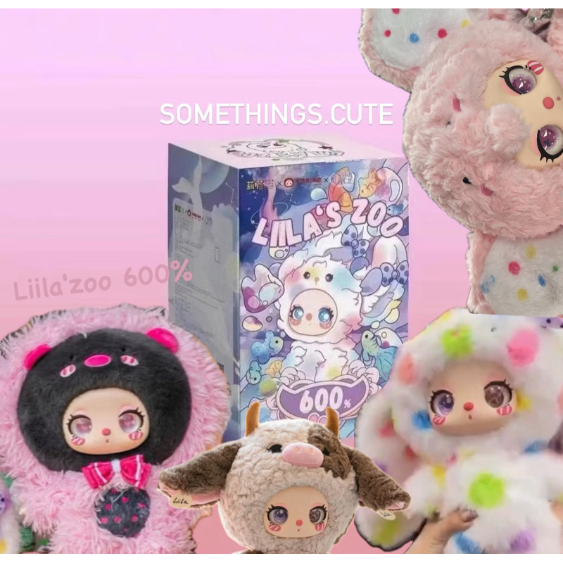 พร้อมส่ง🇹🇭 เริ่มต้นเหลือ 535.-โค้ด30% VDO💖 Liila’s Zoo 600% ไลล่า เบบี้ทรี 🦁💗สิงโตพิ วัวตา2สี 👀 🐘ช้า