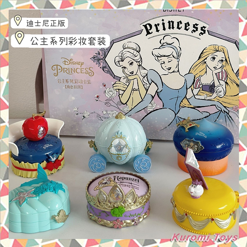 Disney ปลอดสารพิษเครื่องสำอางสำหรับเด็กลายเจ้าหญิงเอลซ่าชุดแต่งหน้าเด็ก เซตแต่งหน้าเด็ก