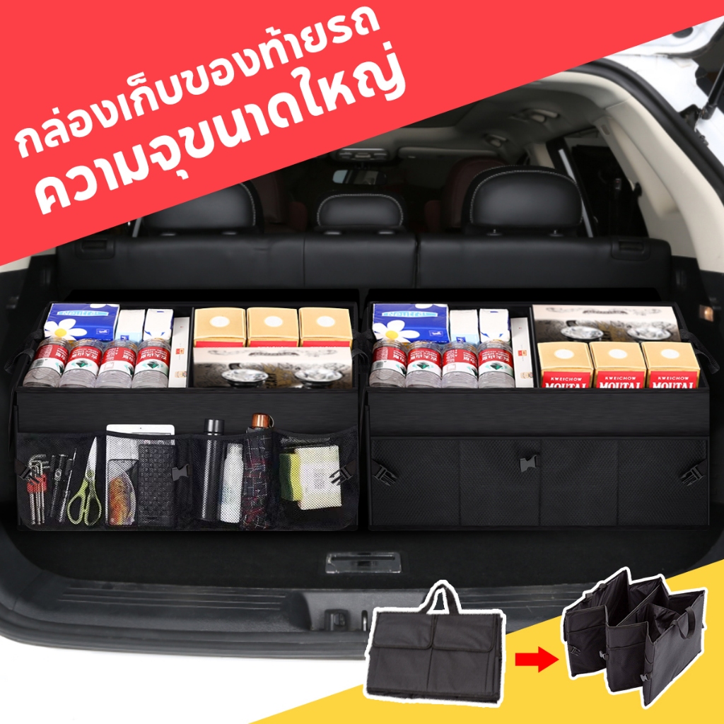 กล่องเก็บของในรถยนต์ทนไฟผ้าสักหลาดผ้ากล่องเก็บของในรถยนต์ความจุขนาดใหญ่รถบูตออแกไนเซอร์พร้อมที่จับ