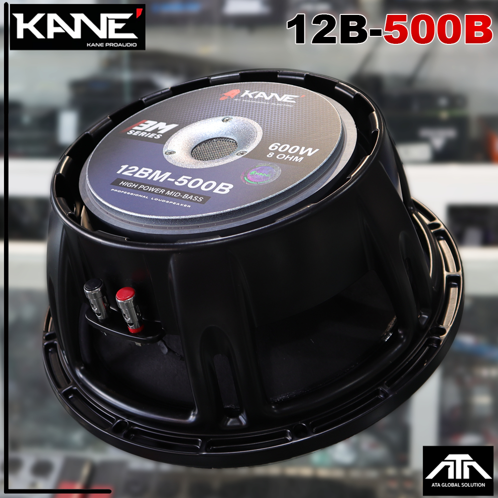 KANE 12BM500B ลำโพง12นิ้ว ดอกลำโพง12นิ้ว KANE รุ่น 12BM 500B ดอก12” วอยส์3นิ้ว โครงหล่อ เสียงกลาง