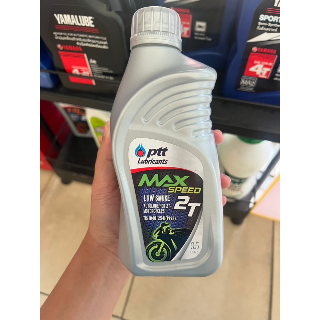 น้ำมันเครื่องออโต้ลูป PTT แมกซ์สปีด 2T ขนาด 0.5 ลิตร(OIL-PTT2T12)