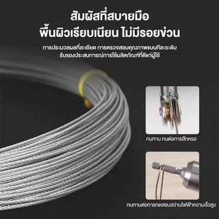 🔥50M🔥 สลิง เชือก 10M/20M/50M ขนาด 1.5,2,3,4,5,6 มม ลวดสลิงสแตนเลส Stainless Wire Rope จาก