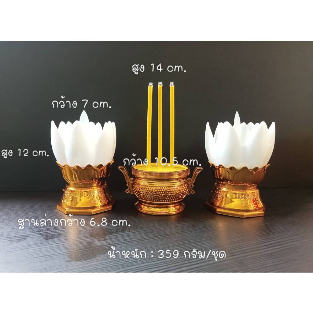 ดอกบัวไฟฟ้า เชิงเทียนปลอม LED CANDLE ~กระถางธูปไฟฟ้า เทียนใส่ถ่าน เชิงเทียนไฟฟ้า No.3044MKK