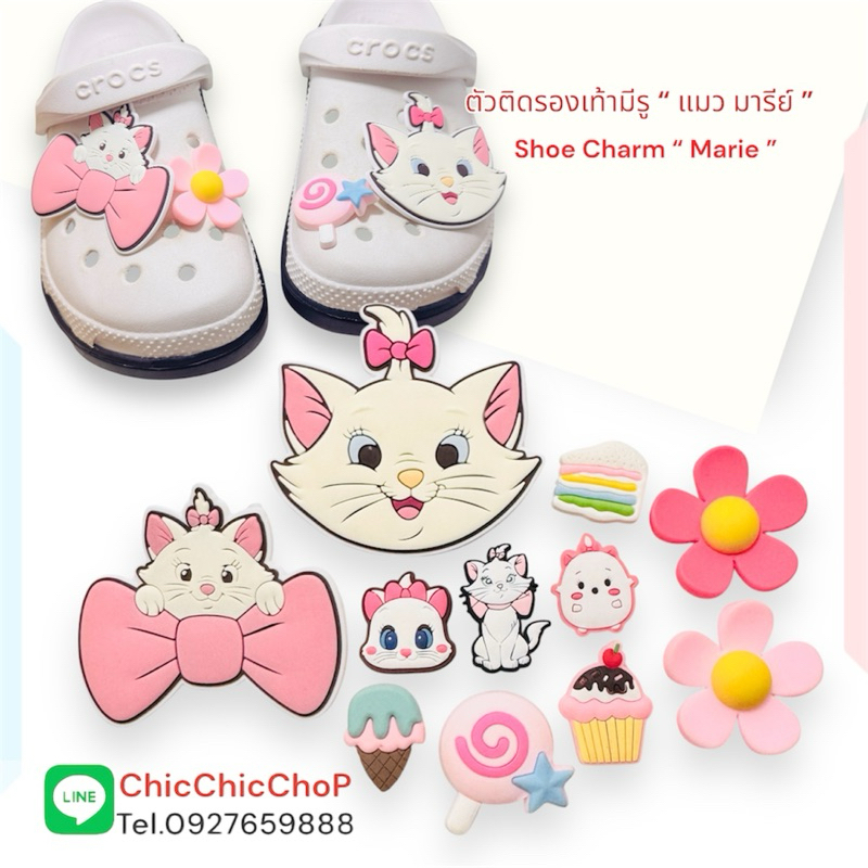 JBCT 👠🔆 ตัวติดรองเท้า “ แมว มารี ”  🌈✨Shoe charm “ Marie Cat ” Disney มารีย์ มารี น่ารักมุ้งมิ้งสุดๆ