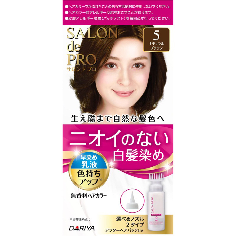 💥ส่งไว~สินค้าล็อตใหม่ปี 2026 ✨SALON DE PRO ปิดผมขาวสูตรน้ำนมบำรุงเส้นผมของเเท้พร้อมส่ง