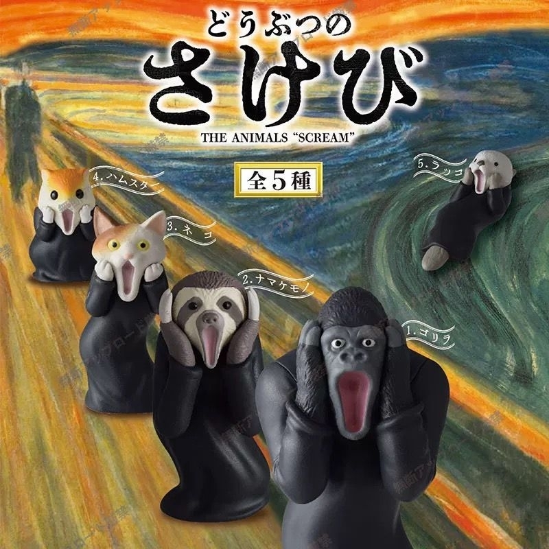 กาชาปอง Animals Scream《 ครบ ชุด 5 เเบบ >