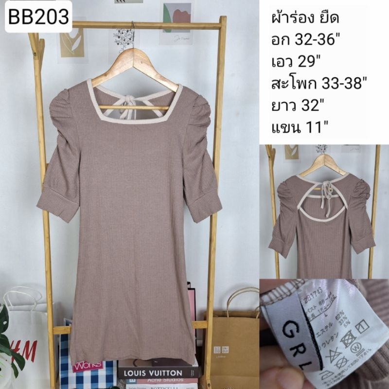 (BB203) เดรสแฟชั่น มือสอง ญี่ปุ่น อก 32-36 นิ้ว : GRL