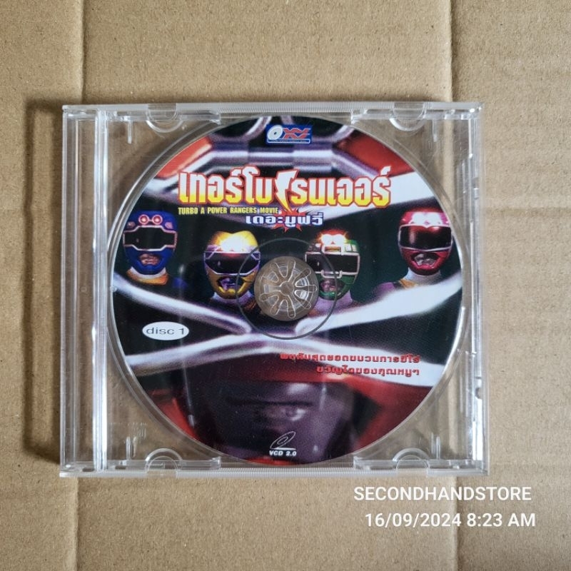วีซีดี เทอร์โบเรนเจอร์ เดอะมูฟวี่ (ฉบับ USA-พากย์ไทย) TURBO A POWER RANGERS MOVIE (2 DISC) #VCD-MAST