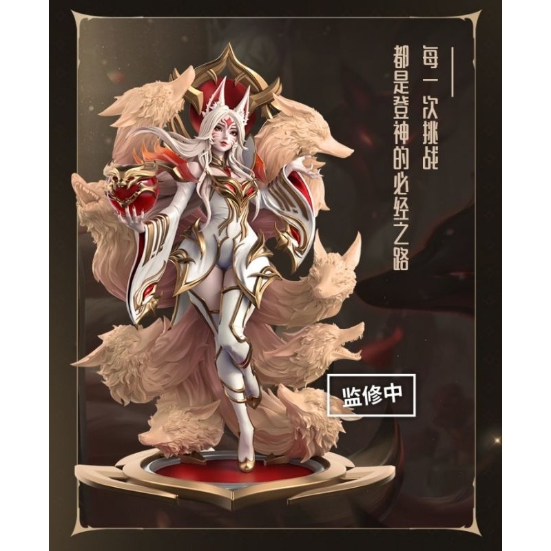 [Pre-order] League of Legends Hall of Fame Faker Ahri