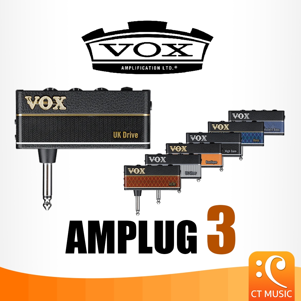 Vox amPlug 3 แอมป์ปลั๊ก หูฟัง vox am plug 3 แอมป์ ปลั๊ก 3