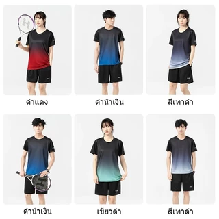 ชุดกีฬา 2 ชิ้น ชุดกีฬา เสื้อยืด+กางเกงขาสั้น ผ้าเบา Run เสื้อยืดคอกลมสีพื้น ชุดกีฬาผู้ชาย ชุดวิ่ง